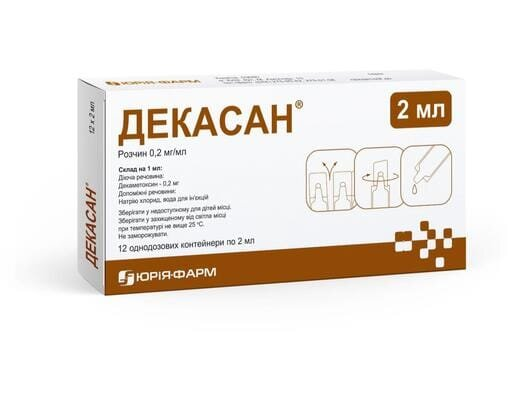 Декасан розчин 0.2 мг/мл по 2 мл №12 у конт. однодоз.
