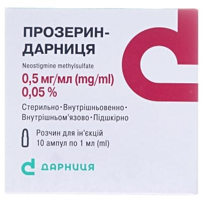 Прозерин-Дарниця розчин д/ін. 0.5 мг/мл по 1 мл №10 в амп.