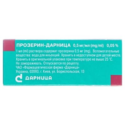 Прозерин-Дарниця розчин д/ін. 0.5 мг/мл по 1 мл №10 в амп.