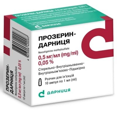 Прозерин-Дарниця розчин д/ін. 0.5 мг/мл по 1 мл №10 в амп.
