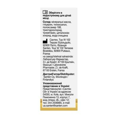 Катіонорм краплі оч. по 10 мл у флак.