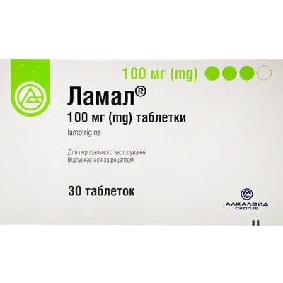 Ламал таблетки по 100 мг №30 (15х2)