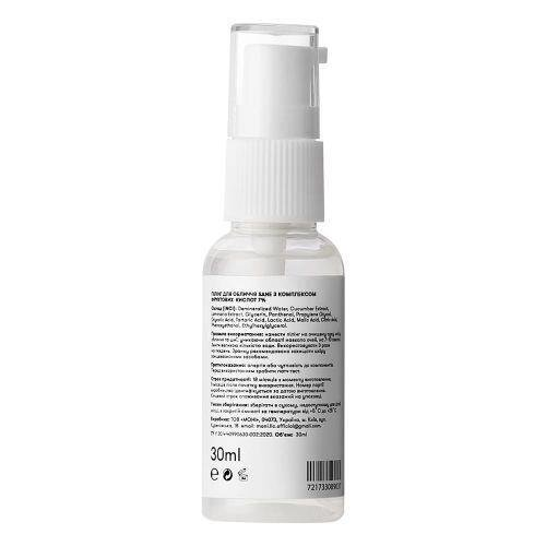 Пілінг для обличчя Sane AHA 7% + Laminaria з комплексом фруктових кислот + екстракт ламінарії, 30 мл