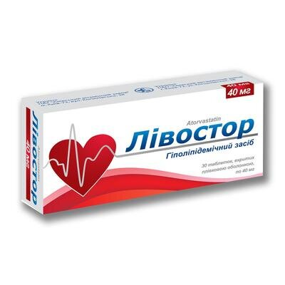 Лівостор таблетки, в/плів. обол. по 40 мг №30 (10х3)