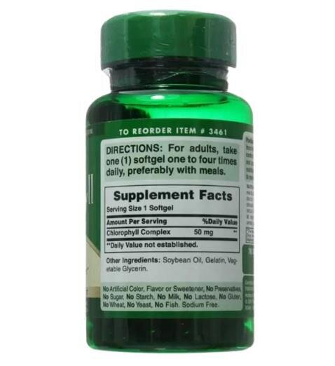 Концентрат хлорофілу Puritan's Pride Chlorophyll Concentrate 50 мг, 100 гелевих капсул