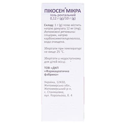 Пікосен мікра гель рект. 0.12 г/10 г по 10 г №6 у тубах-канюл.