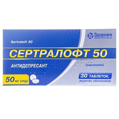 Сертралофт 50 таблетки, в/о по 50 мг №30 (10х3)