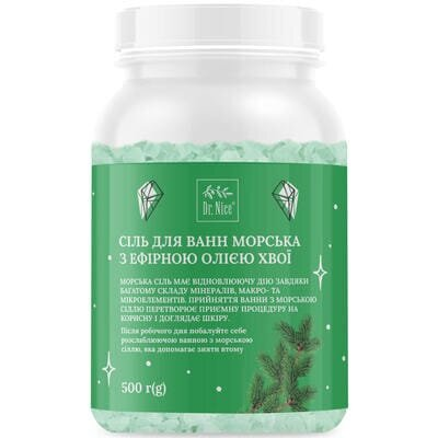 Сіль морська для ванн Dr.Nice з ефірною олією хвої, 500 г у банці