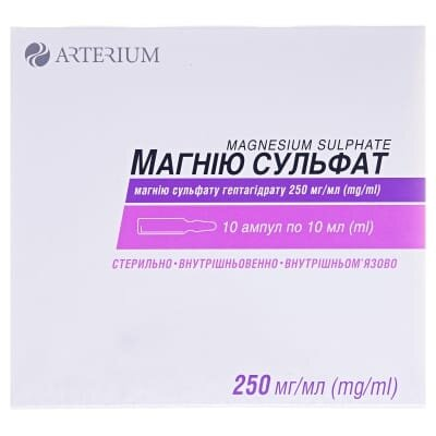 Магнію сульфат розчин д/ін. 250 мг/мл по 10 мл №10 в амп.