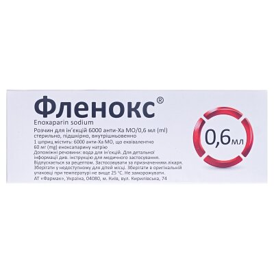 Фленокс розчин д/ін. 6000 анти-Ха МО по 0.6 мл №10 у шпр.