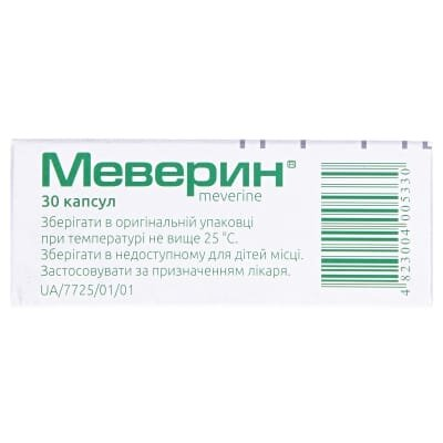 Меверин капсули по 200 мг №30 (10х3)