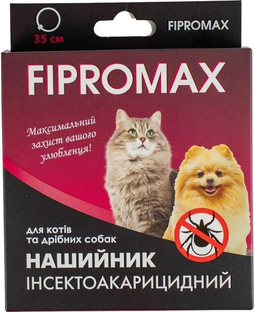 Нашийник Fipromax проти бліх та кліщів для котів і дрібних собак, 35 см
