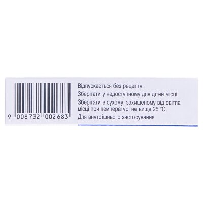 Тромбо АСС 100 мг таблетки, в/плів. обол., киш./розч. по 100 мг №30 (10х3)