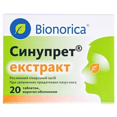 Синупрет екстракт таблетки, в/о №20 (10х2)