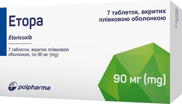 Етора таблетки, в/плів. обол. по 90 мг №7