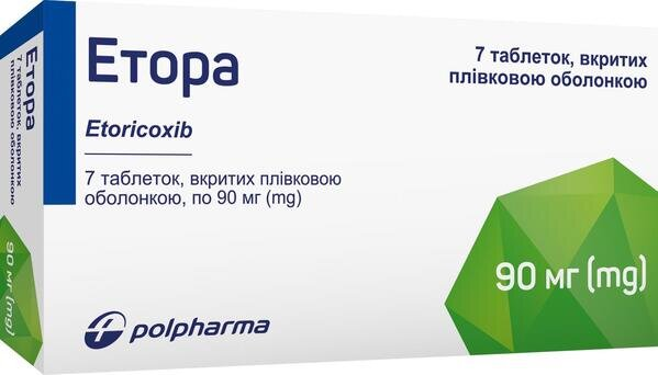 Етора таблетки, в/плів. обол. по 90 мг №7