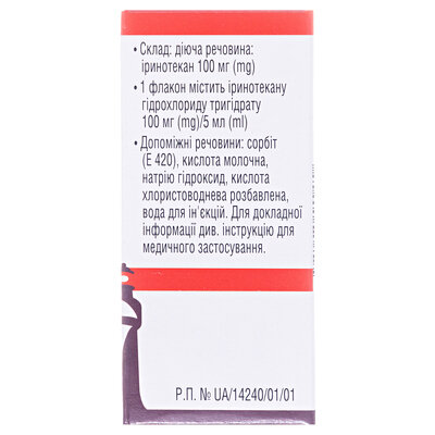 Іринотекан-Віста концентрат д/приг. р-ну д/інф. 20 мг/мл (100 мг) по 5 мл №1 у флак.