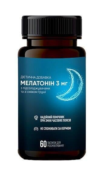 Мелатонін 3 мг пастилки для розсмоктування, №60