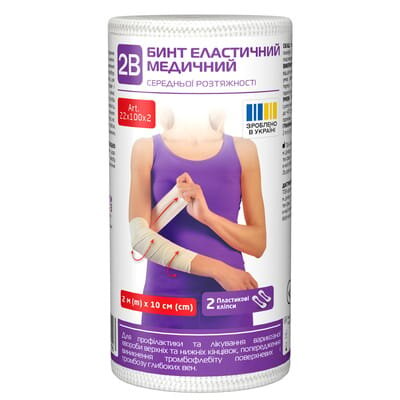 Бинт еластичний 2В середньої розтяжності 2 м x 10 см