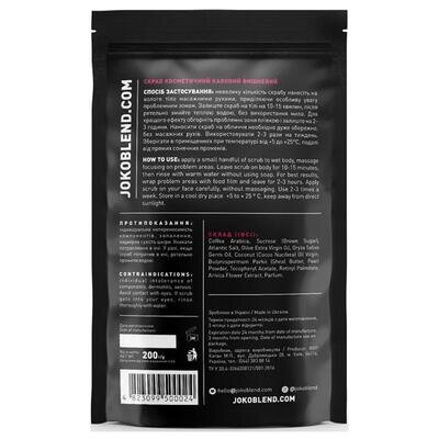 Скраб для тіла Joko Blend кавовий Cherry, 200 г