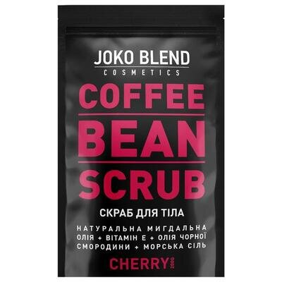 Скраб для тіла Joko Blend кавовий Cherry, 200 г
