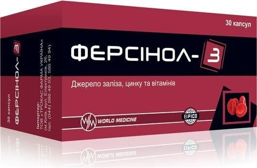 Ферсінол-З капсули №30 (6х5)