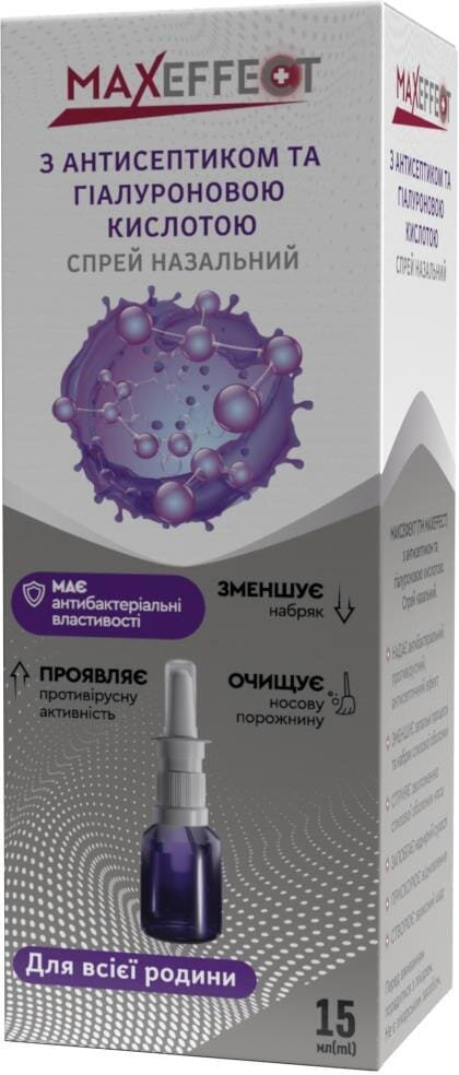 Максефект (Maxeffect) спрей назальний з антисептиком і гіалуроновою кислотою, 15 мл