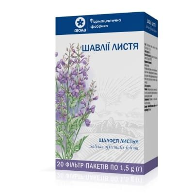 Шавлії листя по 1.5 г №20 у філ.-пак.