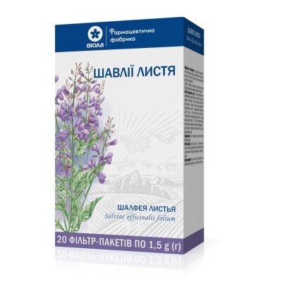 Шавлії листя по 1.5 г №20 у філ.-пак.