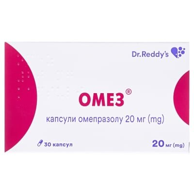 Омез капсули по 20 мг №30 (10х3)