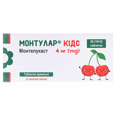 Монтулар кідс таблетки жув. по 4 мг №30 (10х3)