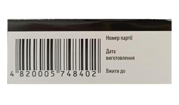 Канабікард капсули по 400 мг №30
