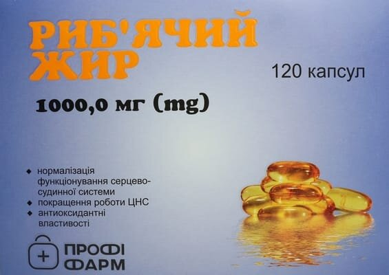 Риб'ячий жир Профі Фарм капсули по 1000 мг №120