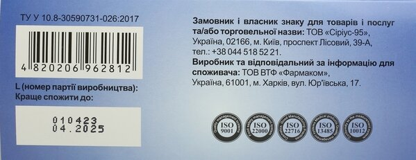 Риб'ячий жир Профі Фарм капсули по 1000 мг №120