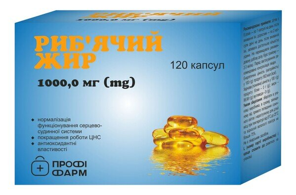 Риб'ячий жир Профі Фарм капсули по 1000 мг №120
