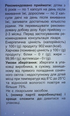 Риб'ячий жир Профі Фарм капсули по 1000 мг №120