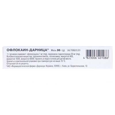 Офлокаїн-Дарниця мазь по 30 г у тубах
