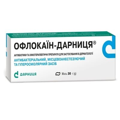 Офлокаїн-Дарниця мазь по 30 г у тубах