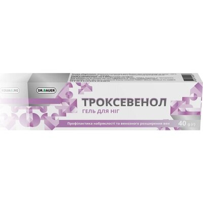 Троксевенол Dr. Bauer гель по 40 г у тубах