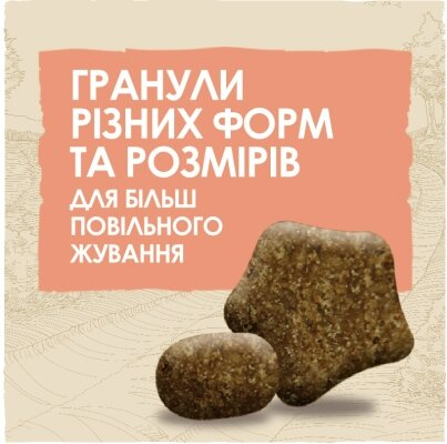 Корм сухий Purina Dog Chow Sensitive для дорослих собак із чутливим травленням, лосось, 2,5 кг