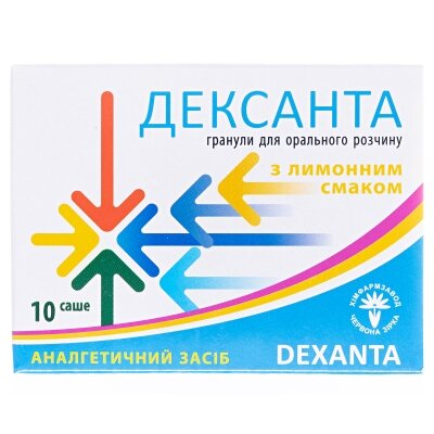 Дексанта гранули д/ор. р-ну зі смак. лимон. 25 мг по 2.5 г №10 у саше