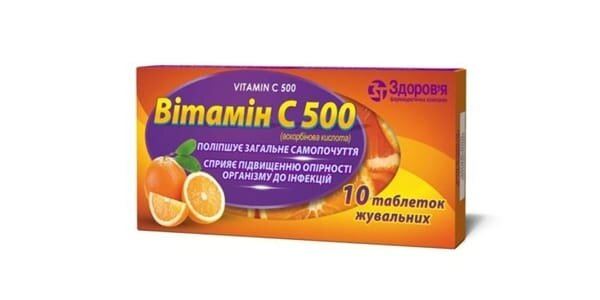 Вітамін С 500 таблетки жув. №10 (10х1)