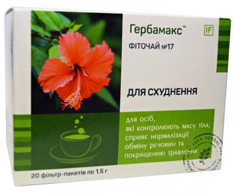 Фіточай Гербамакс №17 Для схуднення по 1,5 г №20 у філ.-пак.