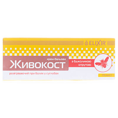 Живокост з бджолиною отрутою крем-бальзам д/тіла зігріваючий по 75 мл у тубах