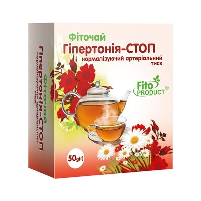 Фіточай Фітопродукт №15 Гіпертонія-Стоп нормалізуючий тиск по 50 г у пач.