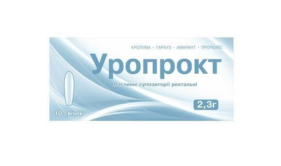 Уропрокт рослинні супп. д/ректал. заст. по 2,3 г №10