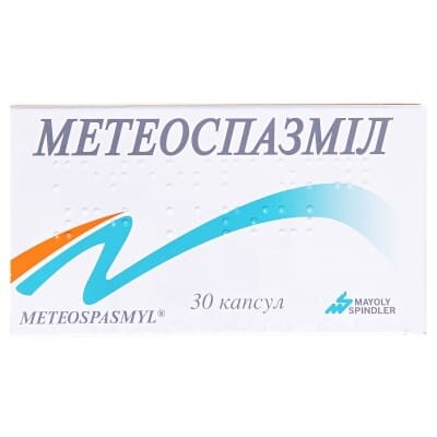Метеоспазміл капсули №30 (10х3)