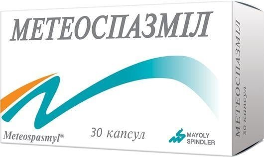 Метеоспазміл капсули №30 (10х3)