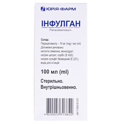 Інфулган розчин д/інф. 10 мг/мл по 100 мл у пляш. склян.