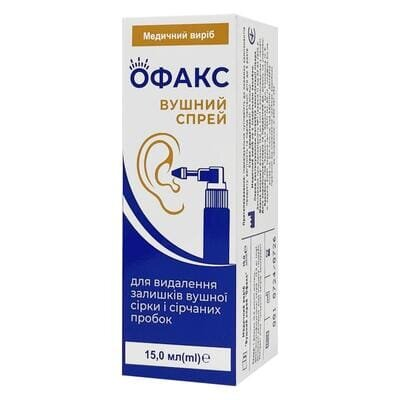 Офакс вушний спрей по 15 мл у флаконі з розпилювачем